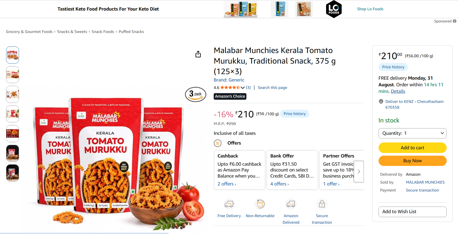 Malabar Munchies live on Amazon